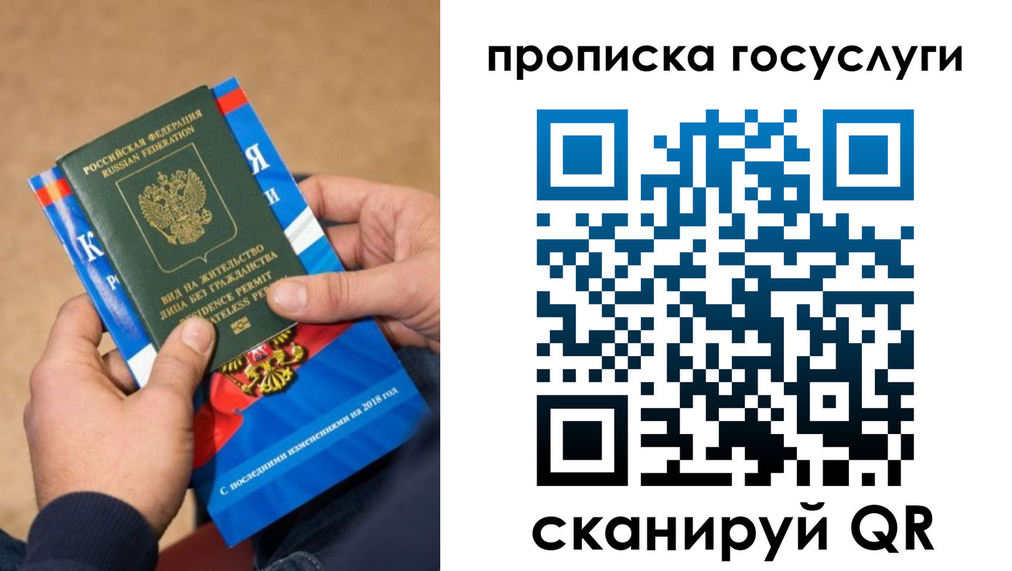 регистрация для дет. сада в Нерюнгри